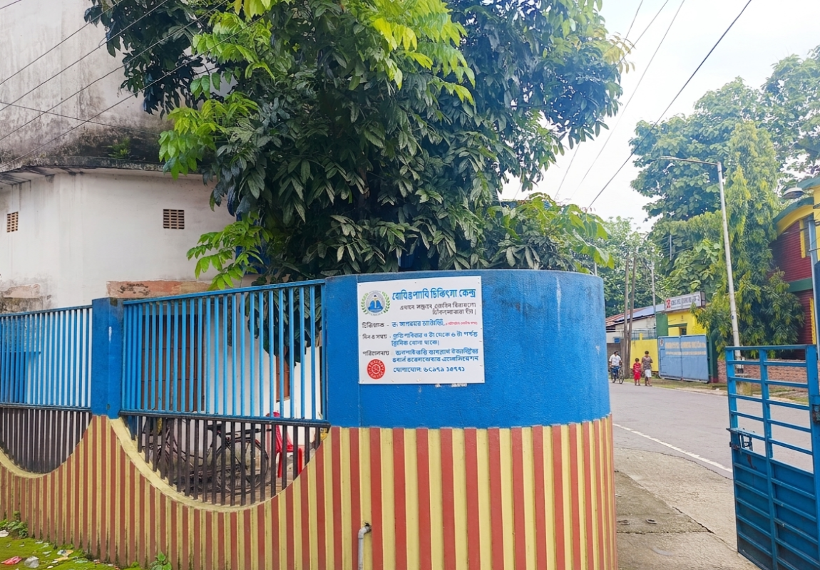 Dispensary